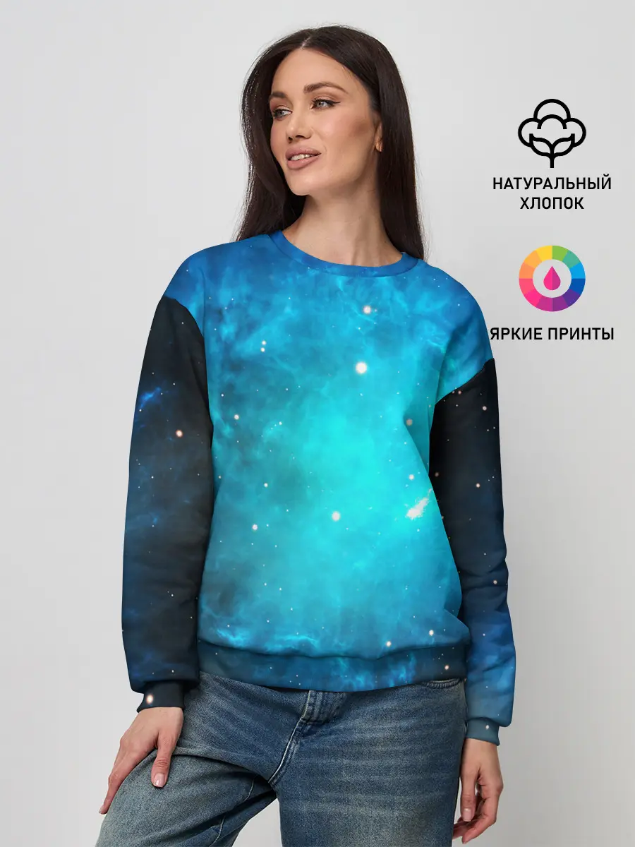 Женский свитшот / ЗВЕЗДЫ
