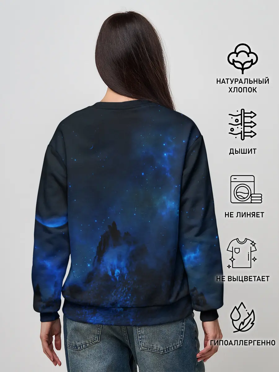 Женский свитшот / Космос
