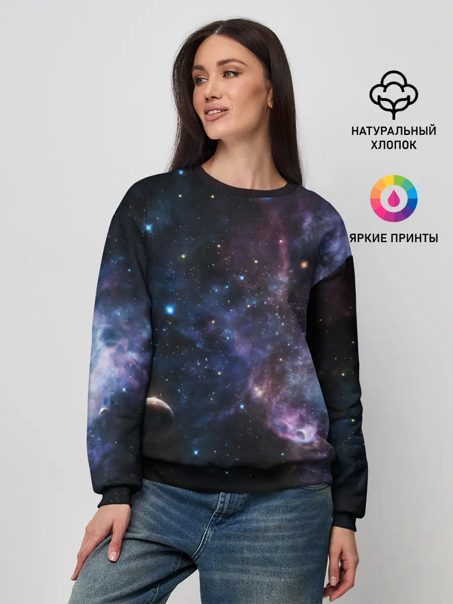 Женский свитшот / Звезды
