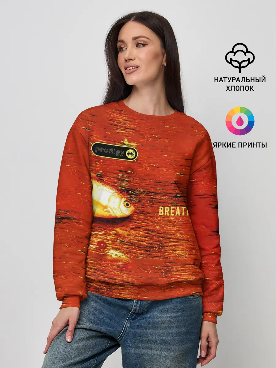 Женский свитшот / The Prodigy