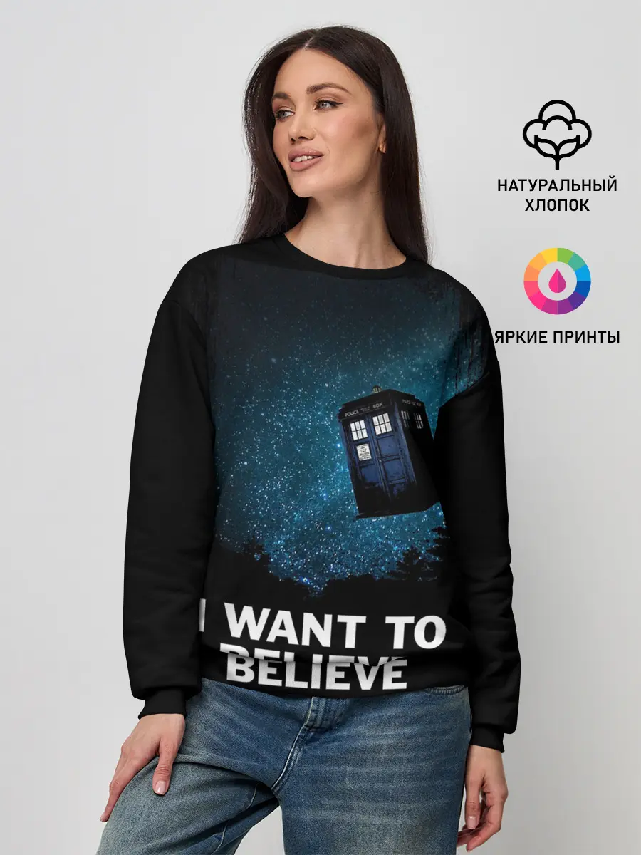 Женский свитшот / Doctor Who