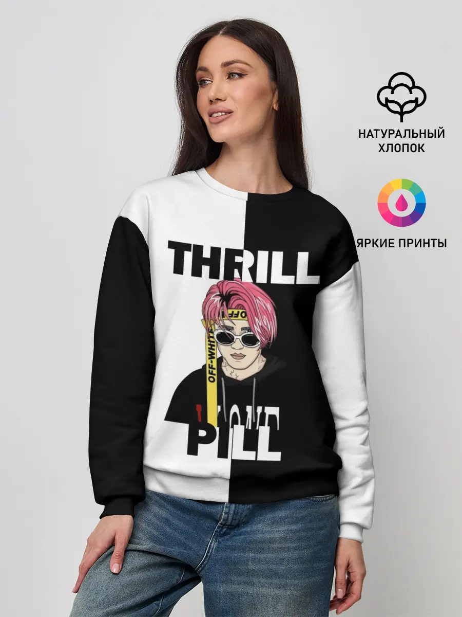 Женский свитшот / Thrill pill