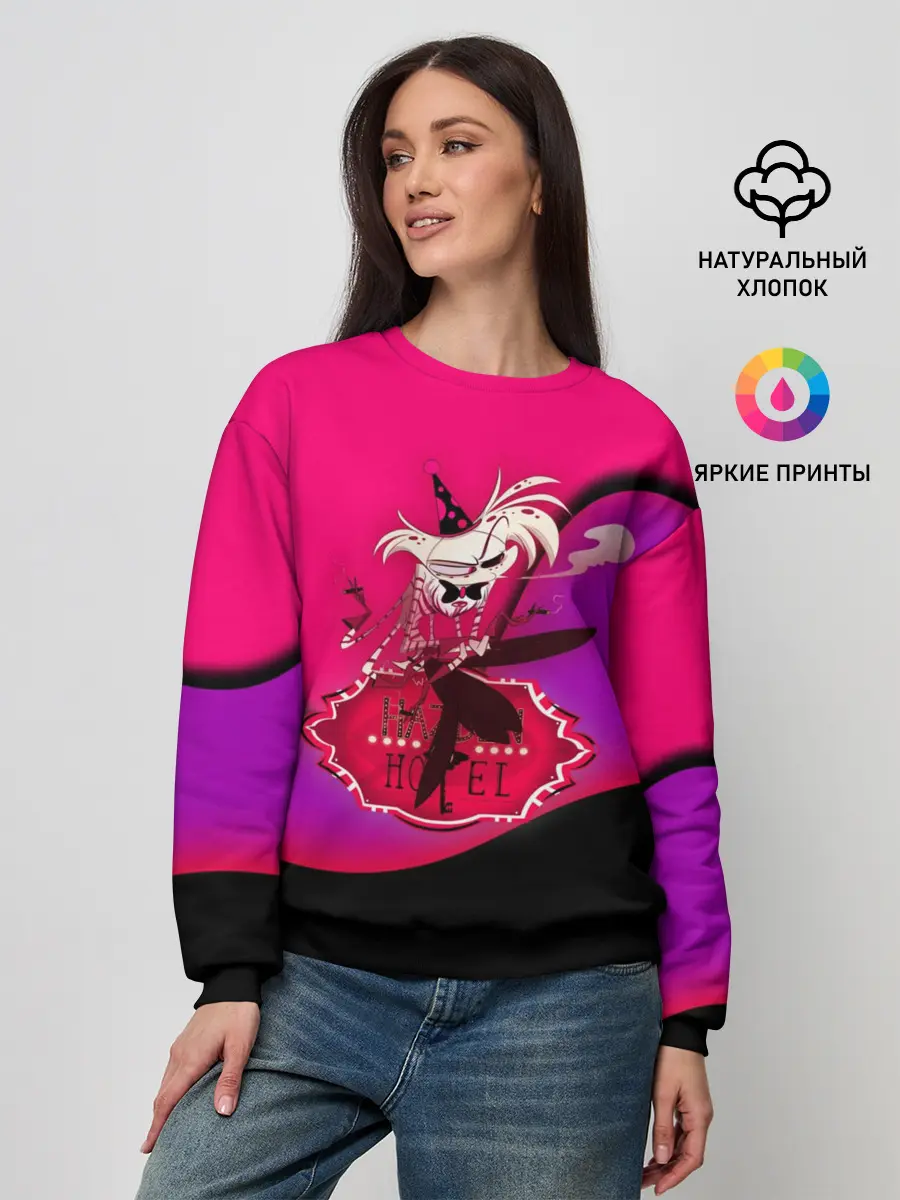 Женский свитшот / Hazbin Hotel