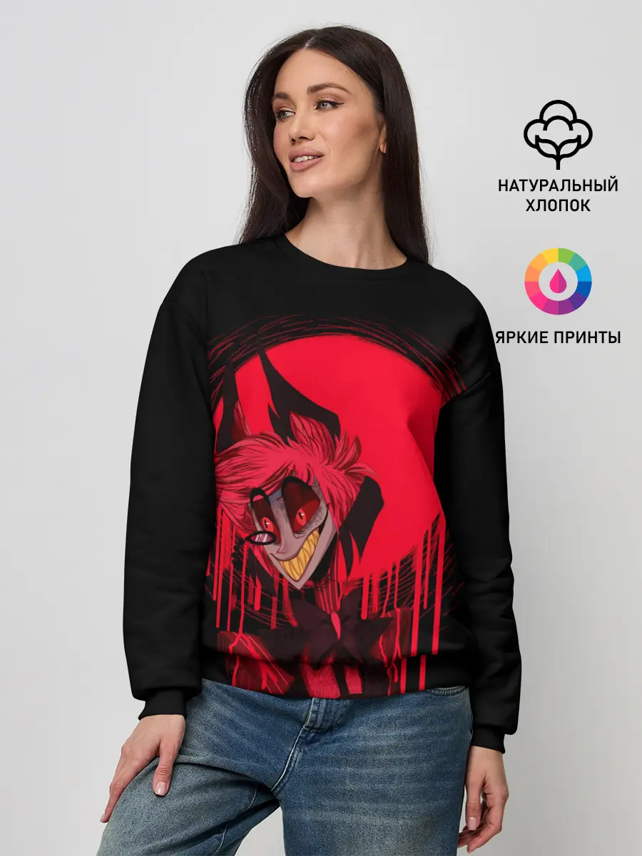 Женский свитшот / Hazbin Hotel