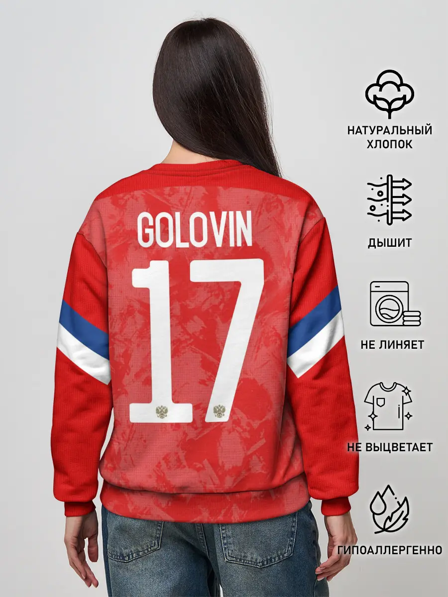 Женский свитшот / Golovin home EURO 2020