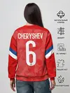 Женский свитшот / Cheryshev home EURO 2020