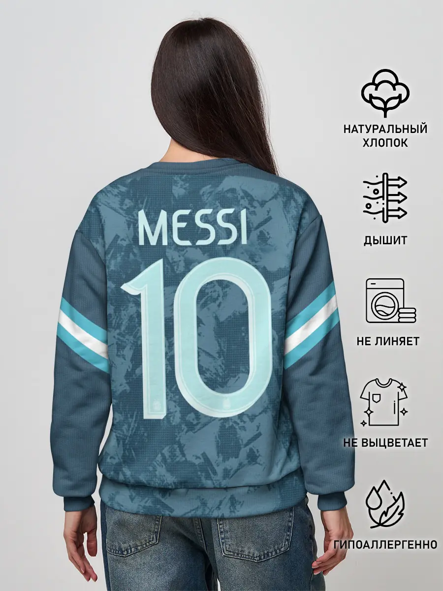 Женский свитшот / Messi away Copa America 2020