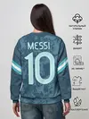 Женский свитшот / Messi away Copa America 2020