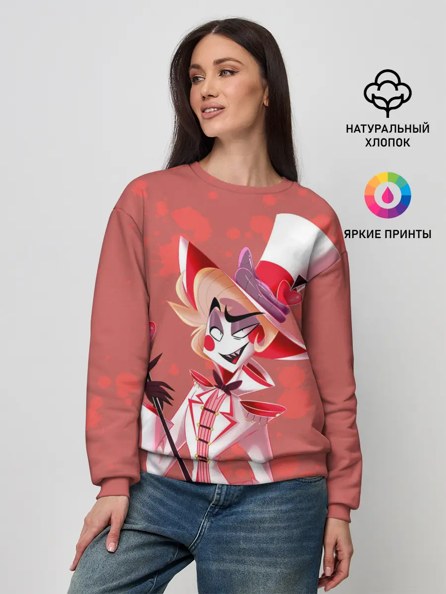 Женский свитшот / Отель хазбин