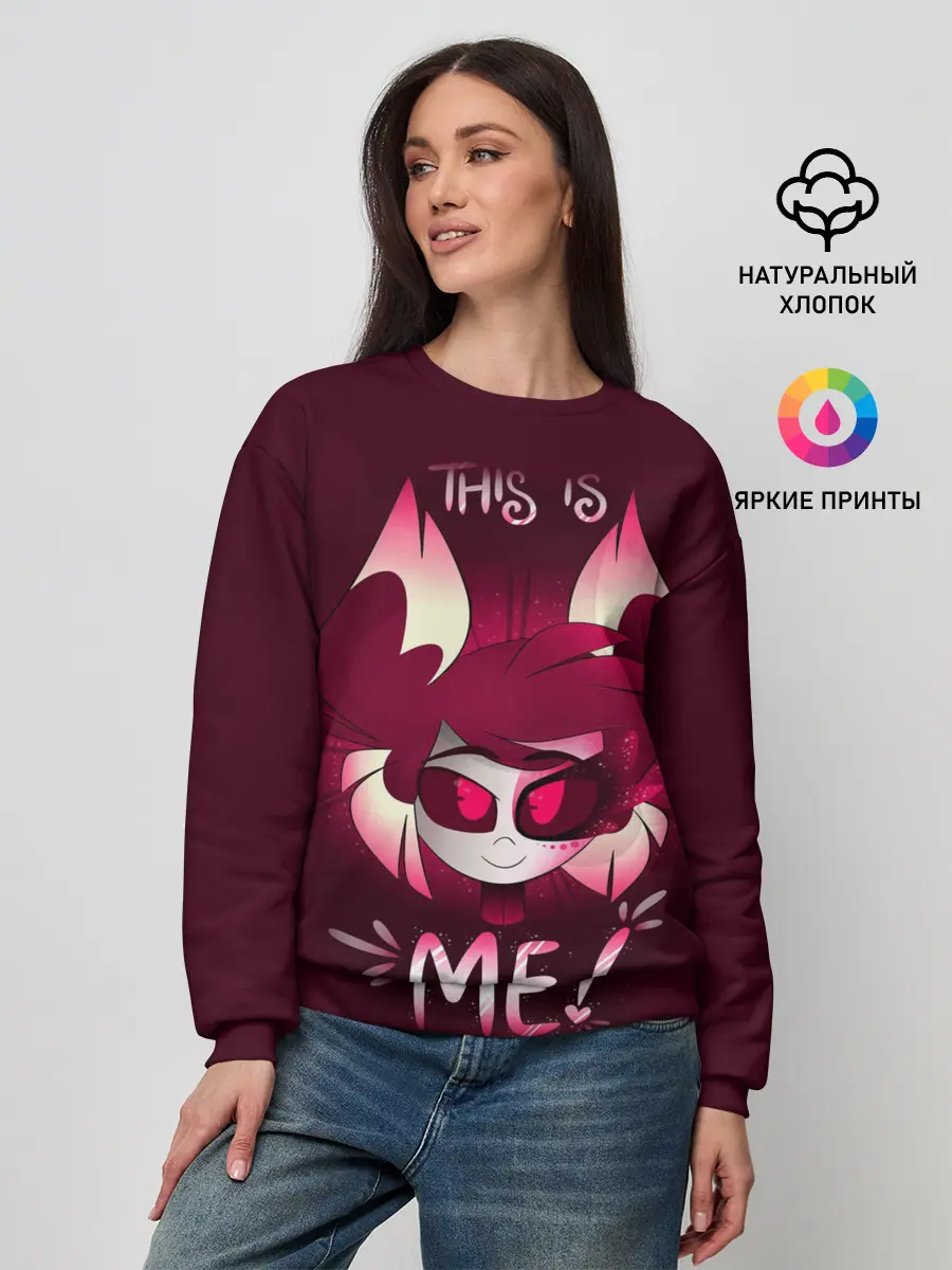 Женский свитшот / Отель хазбин