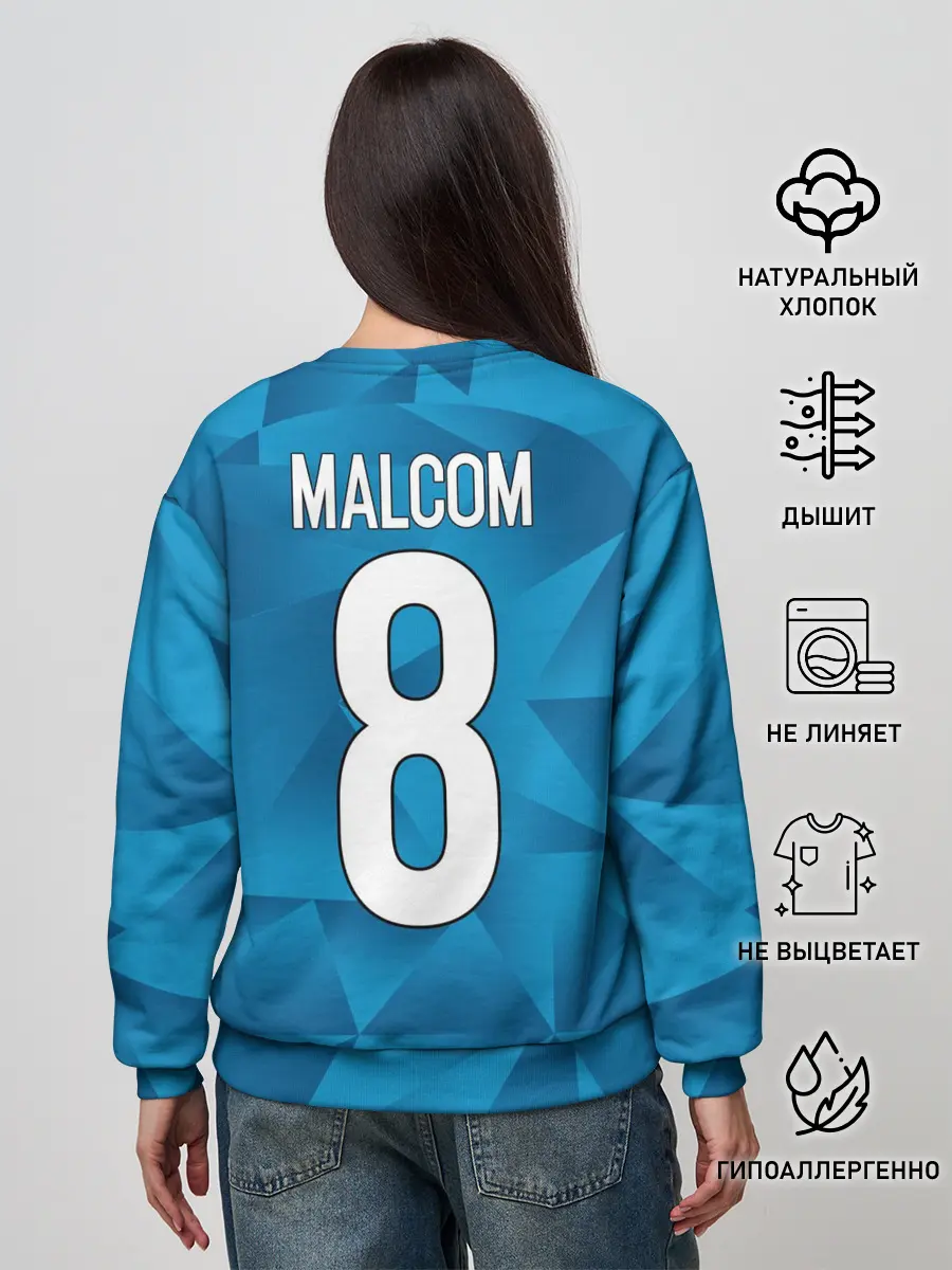 Женский свитшот / Malcom home kit 19-20