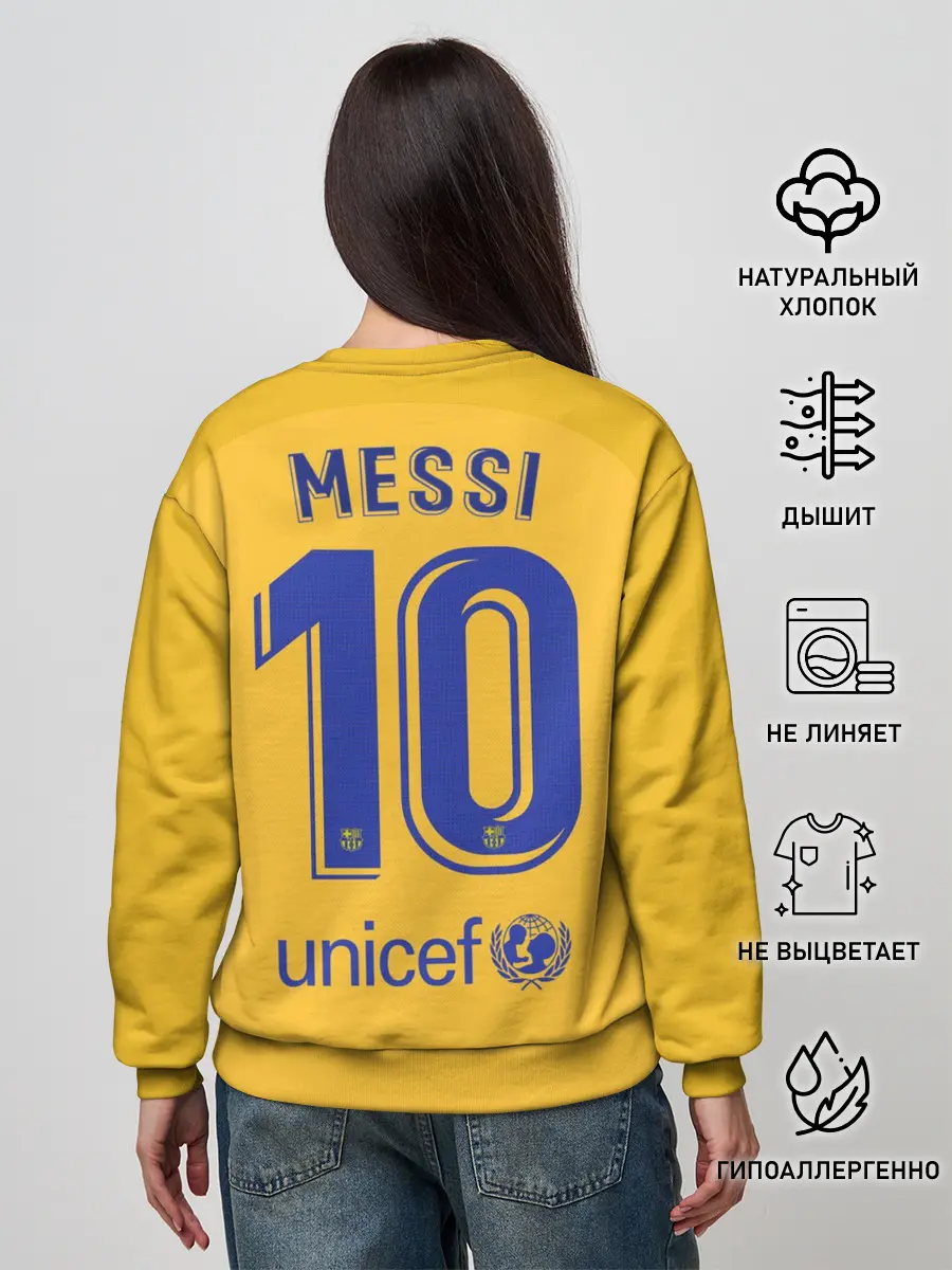 Женский свитшот / Messi 4-th kit 19-20