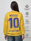 Женский свитшот / Messi 4-th kit 19-20