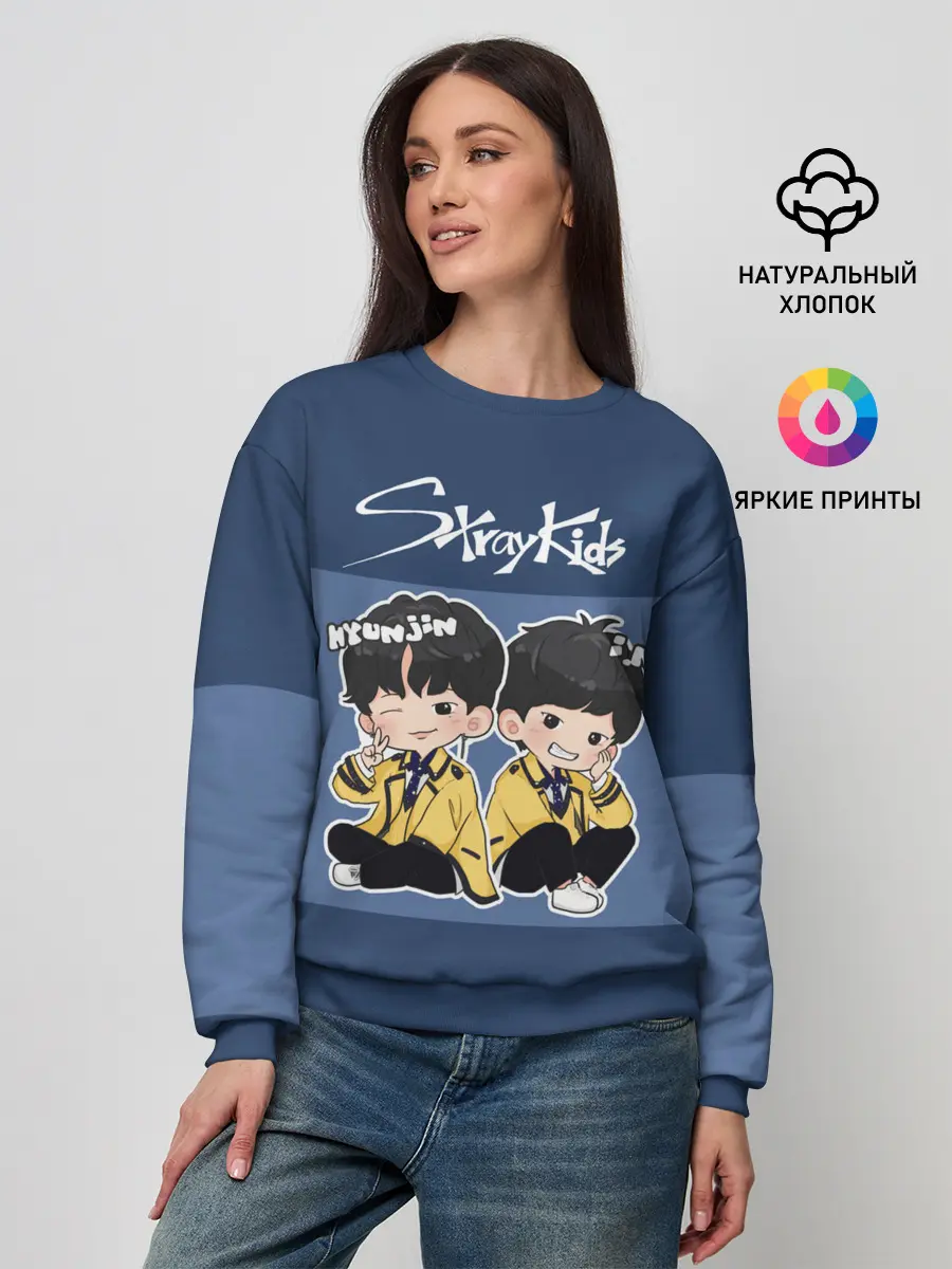 Женский свитшот / Stray Kids