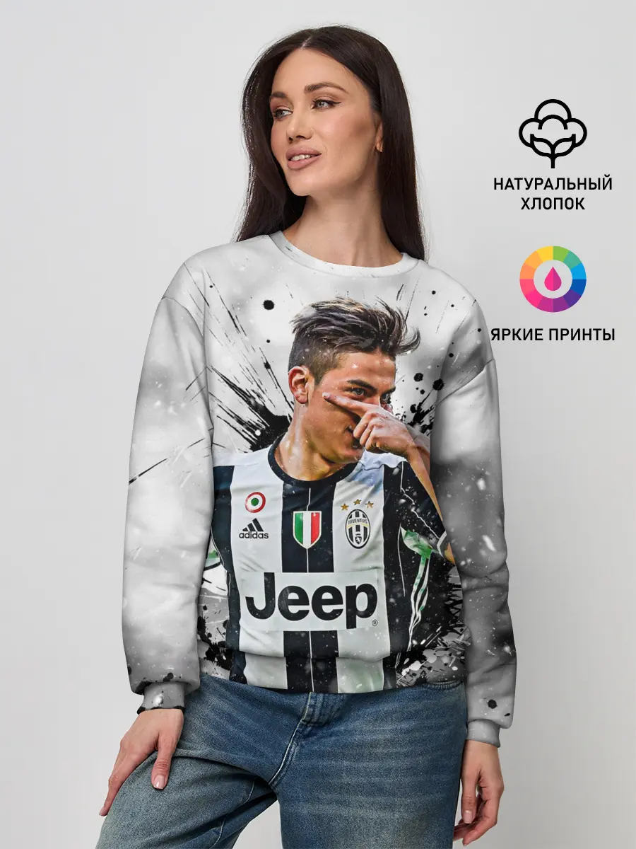 Женский свитшот / Пауло Дибала