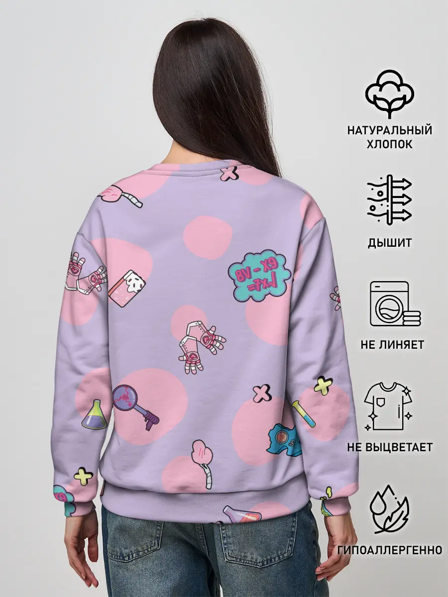 Женский свитшот / Royal Junk