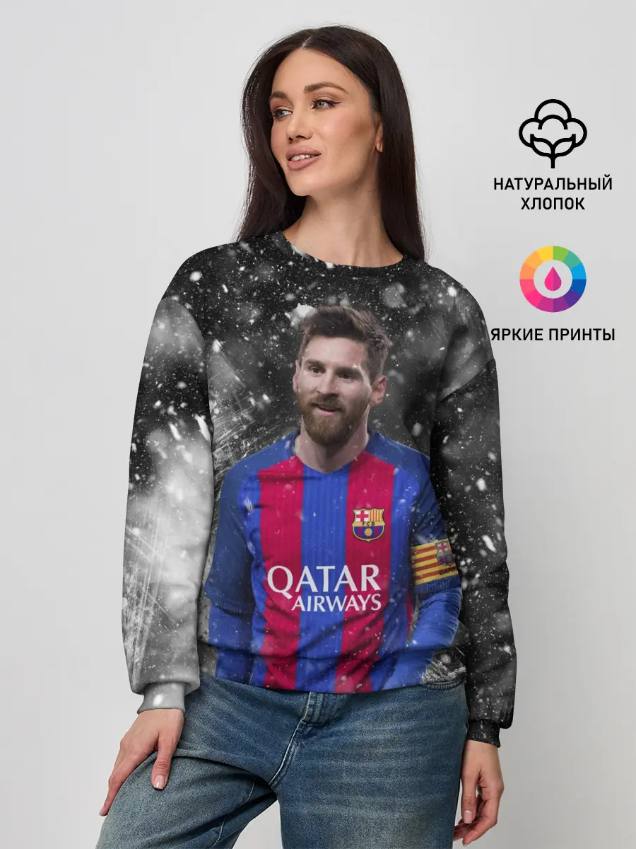 Женский свитшот / Лео Месси