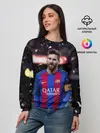 Женский свитшот / Leo Messi