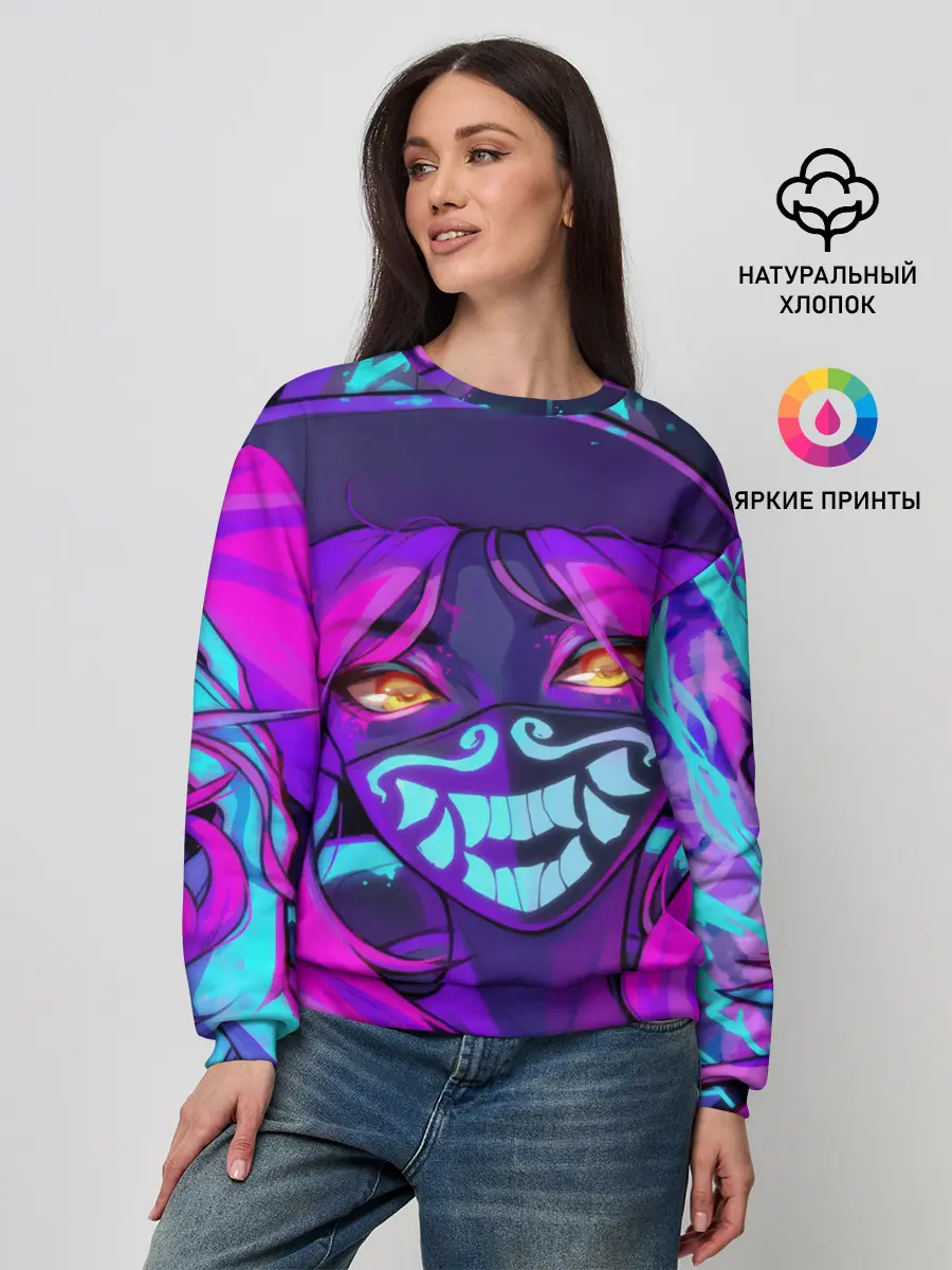 Женский свитшот / Акали