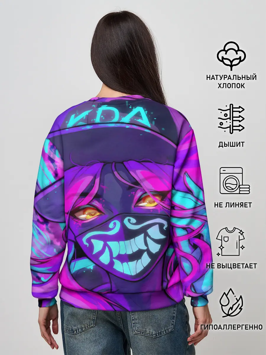 Женский свитшот / Акали