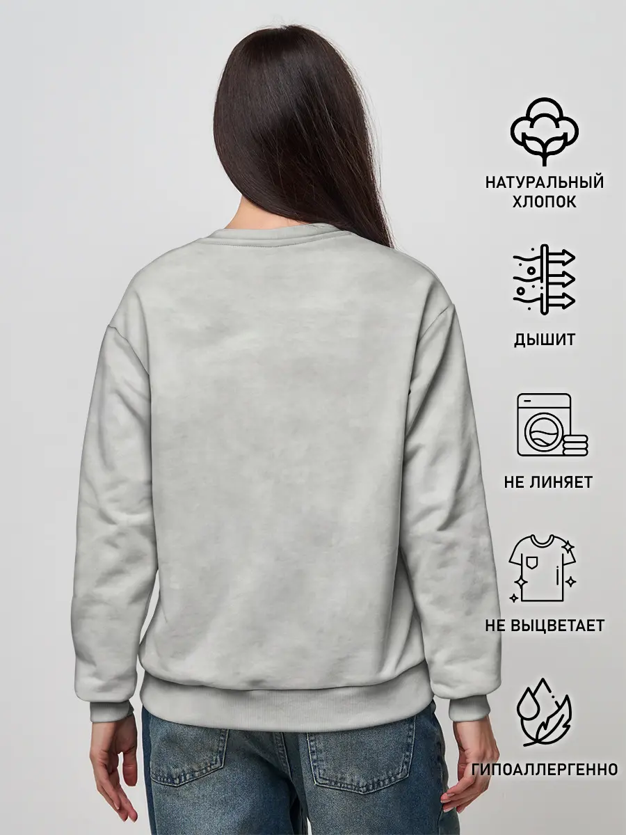 Женский свитшот / Already Broken