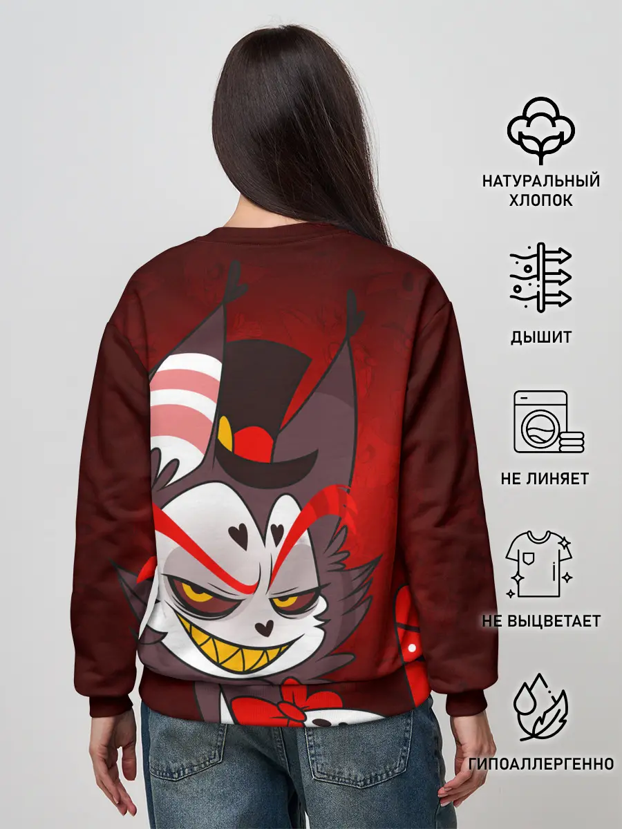 Женский свитшот / ОТЕЛЬ ХАЗБИН ХАСК