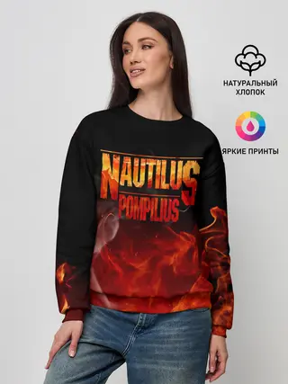 Женский свитшот / Nautilus Pompilius