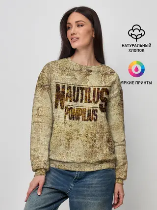 Женский свитшот / Nautilus Pompilius