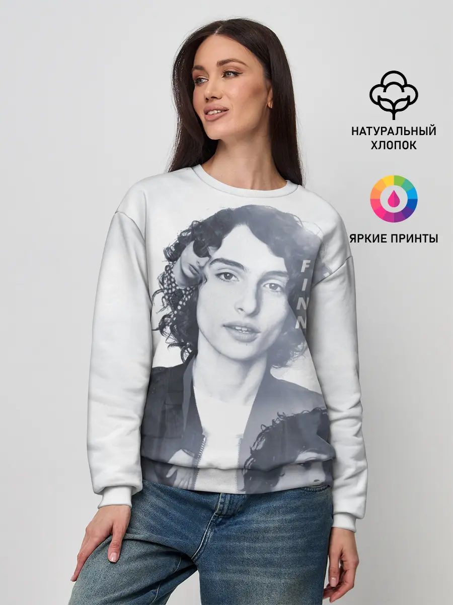 Женский свитшот / Финн Вулфард