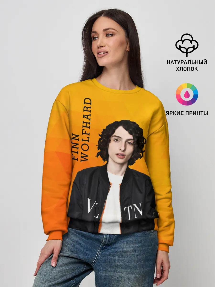 Женский свитшот / finn wolfhard
