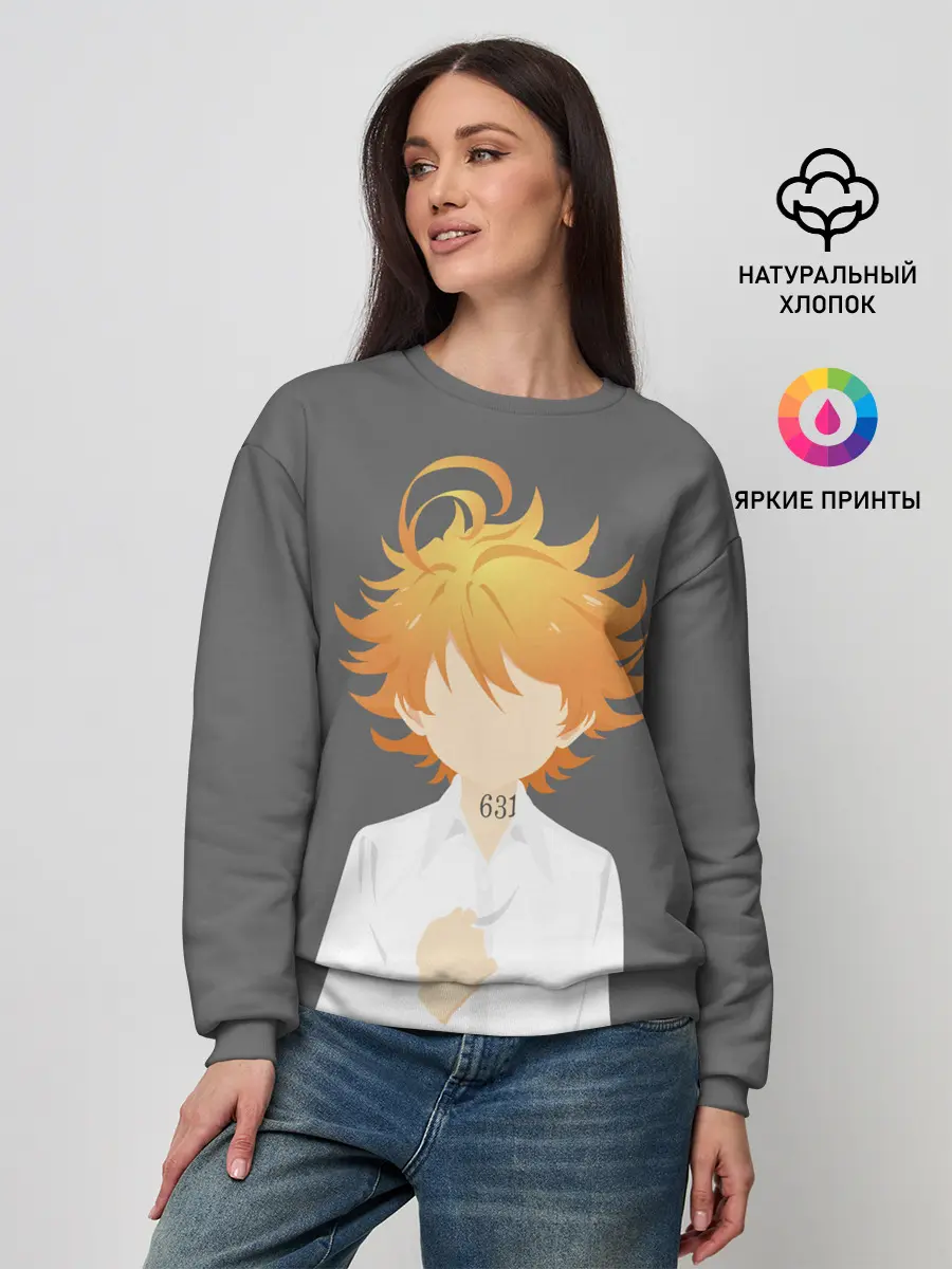 Женский свитшот / Эмма неверленд