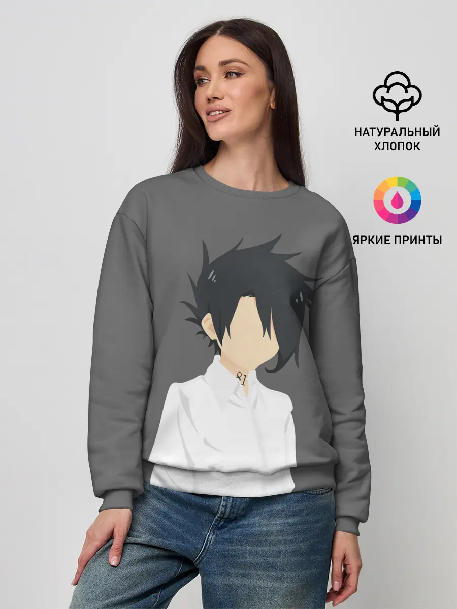 Женский свитшот / Ray