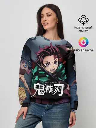 Женский свитшот / Клинок рассекающий демонов
