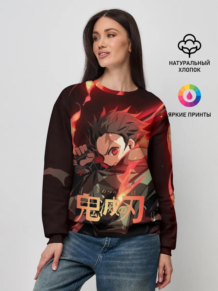 Женский свитшот / Клинок рассекающий демонов