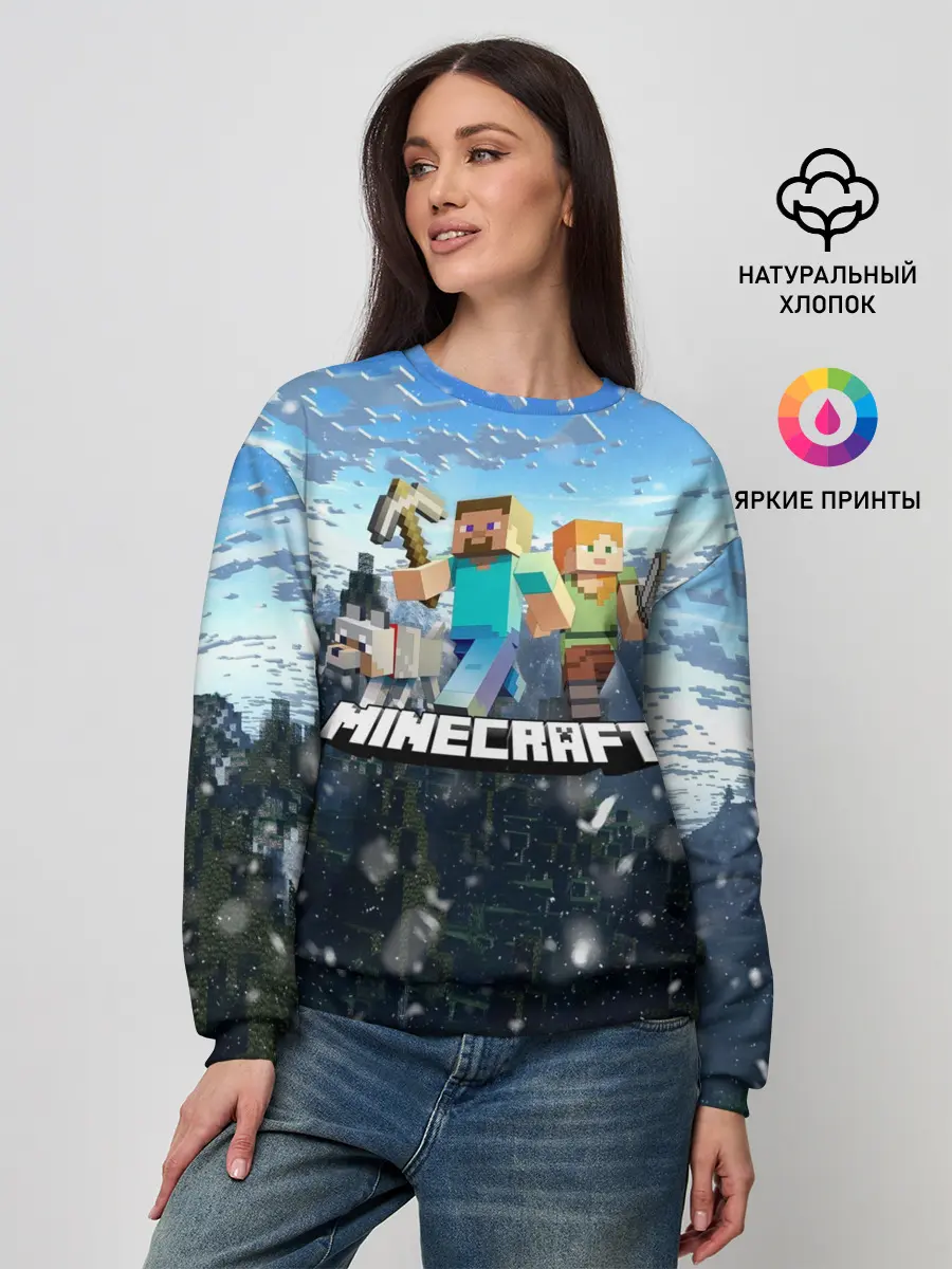 Женский свитшот / Minecraft / Майнкрафт