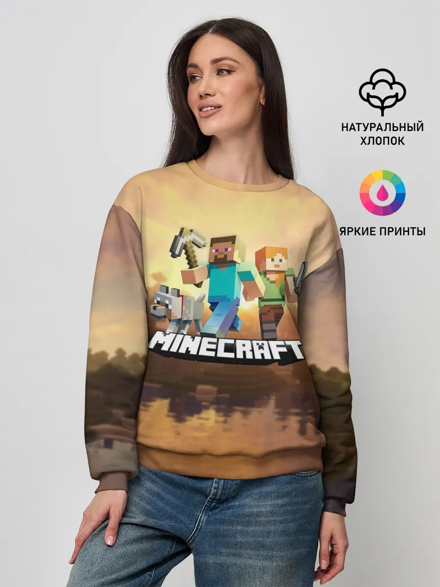 Женский свитшот / Minecraft / Майнкрафт