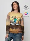 Женский свитшот / Minecraft / Майнкрафт