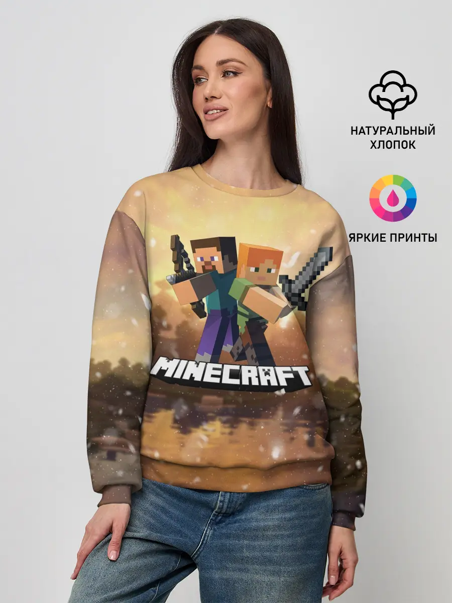 Женский свитшот / Minecraft / Майнкрафт
