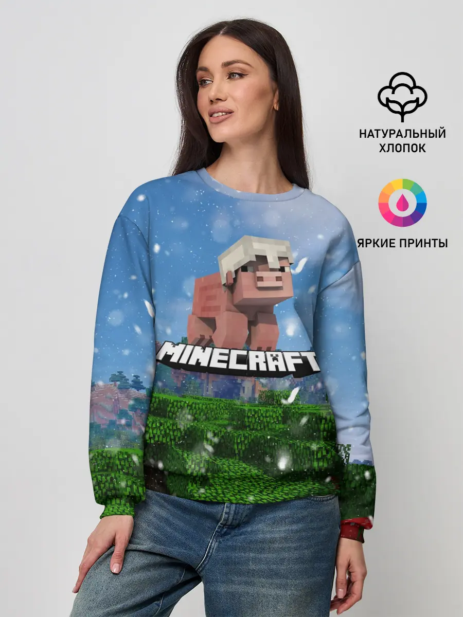 Женский свитшот / Minecraft / Майнкрафт