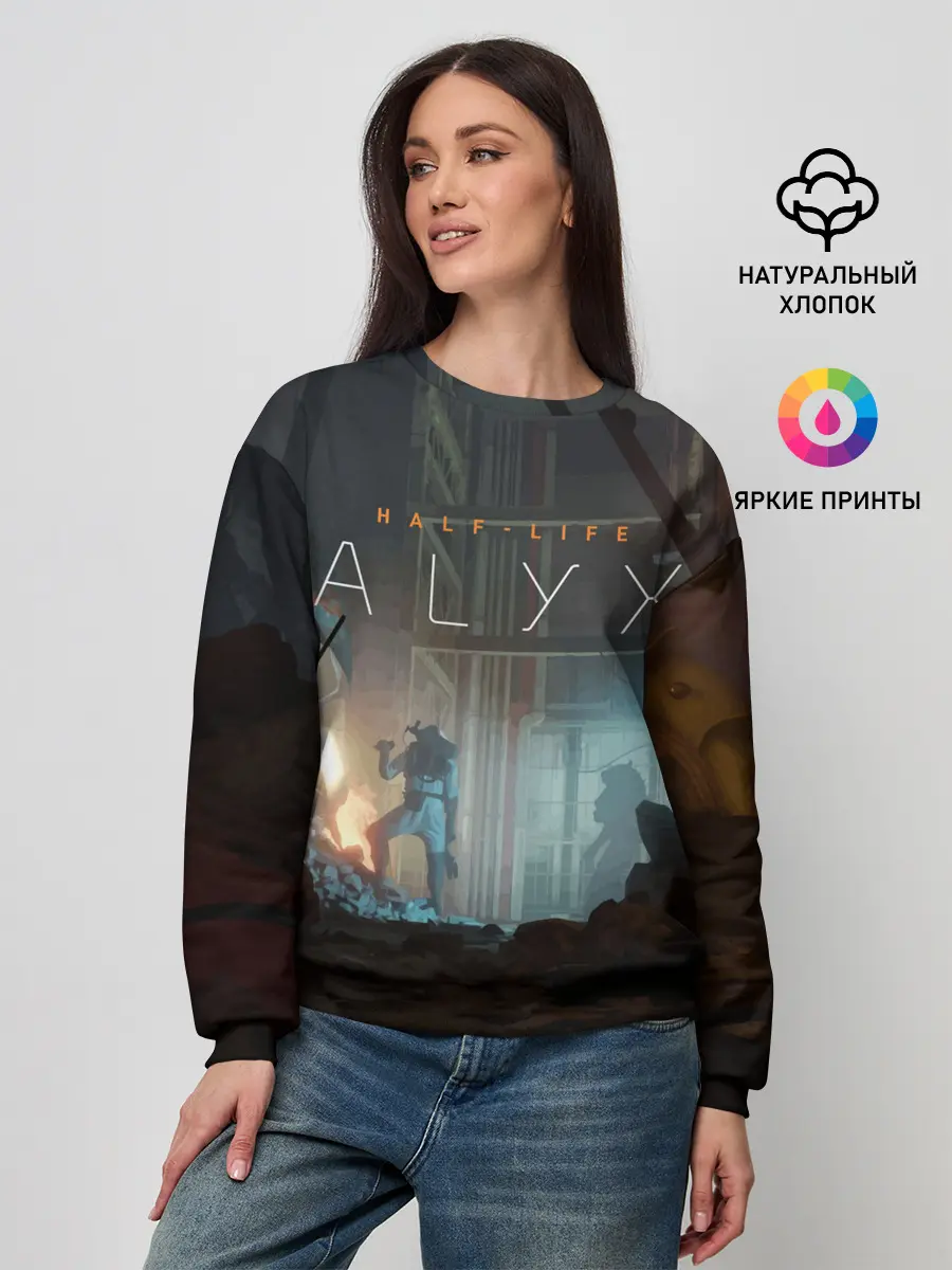 Женский свитшот / HALF-LIFE: ALYX