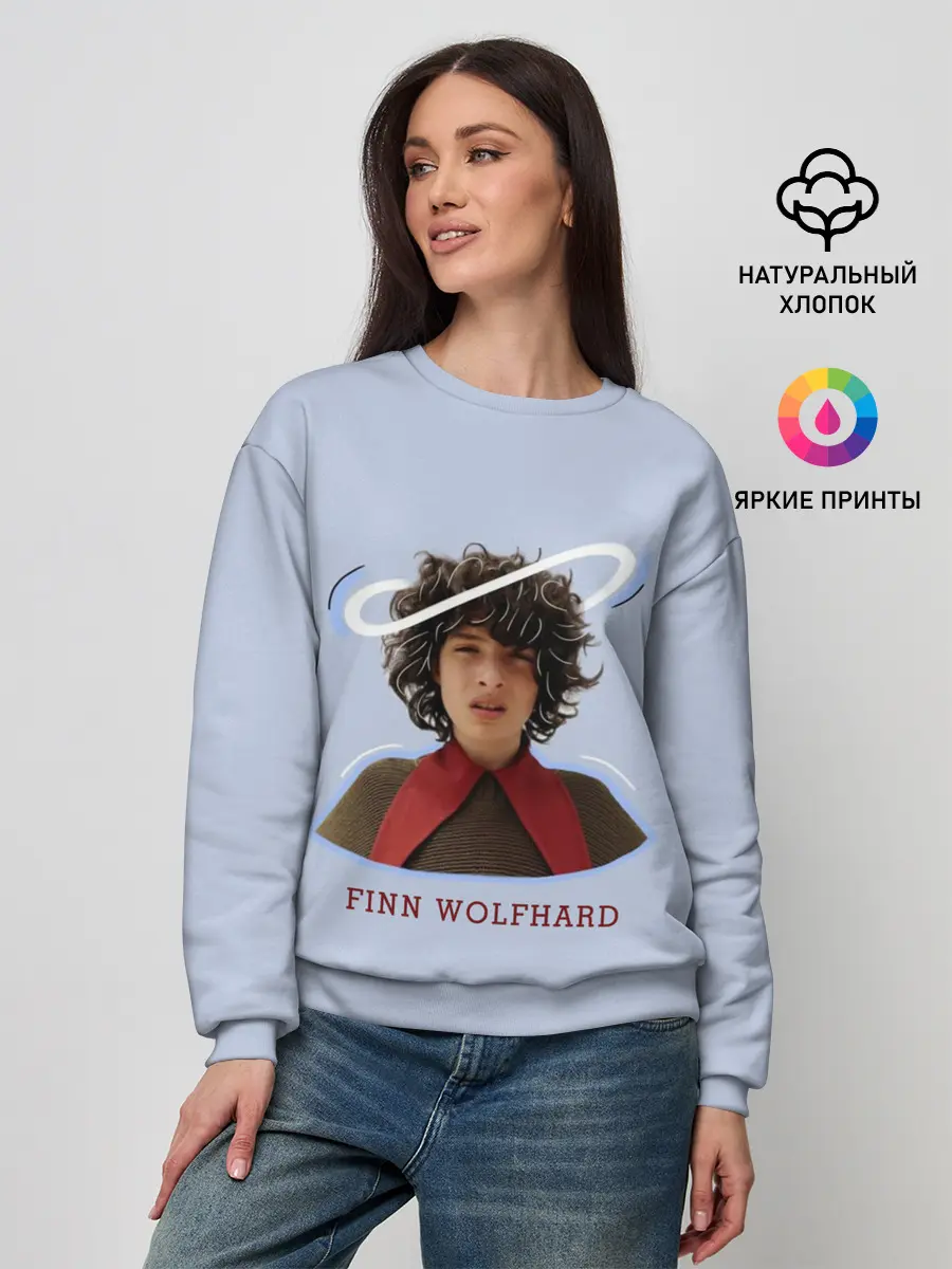 Женский свитшот / finn wolfhard