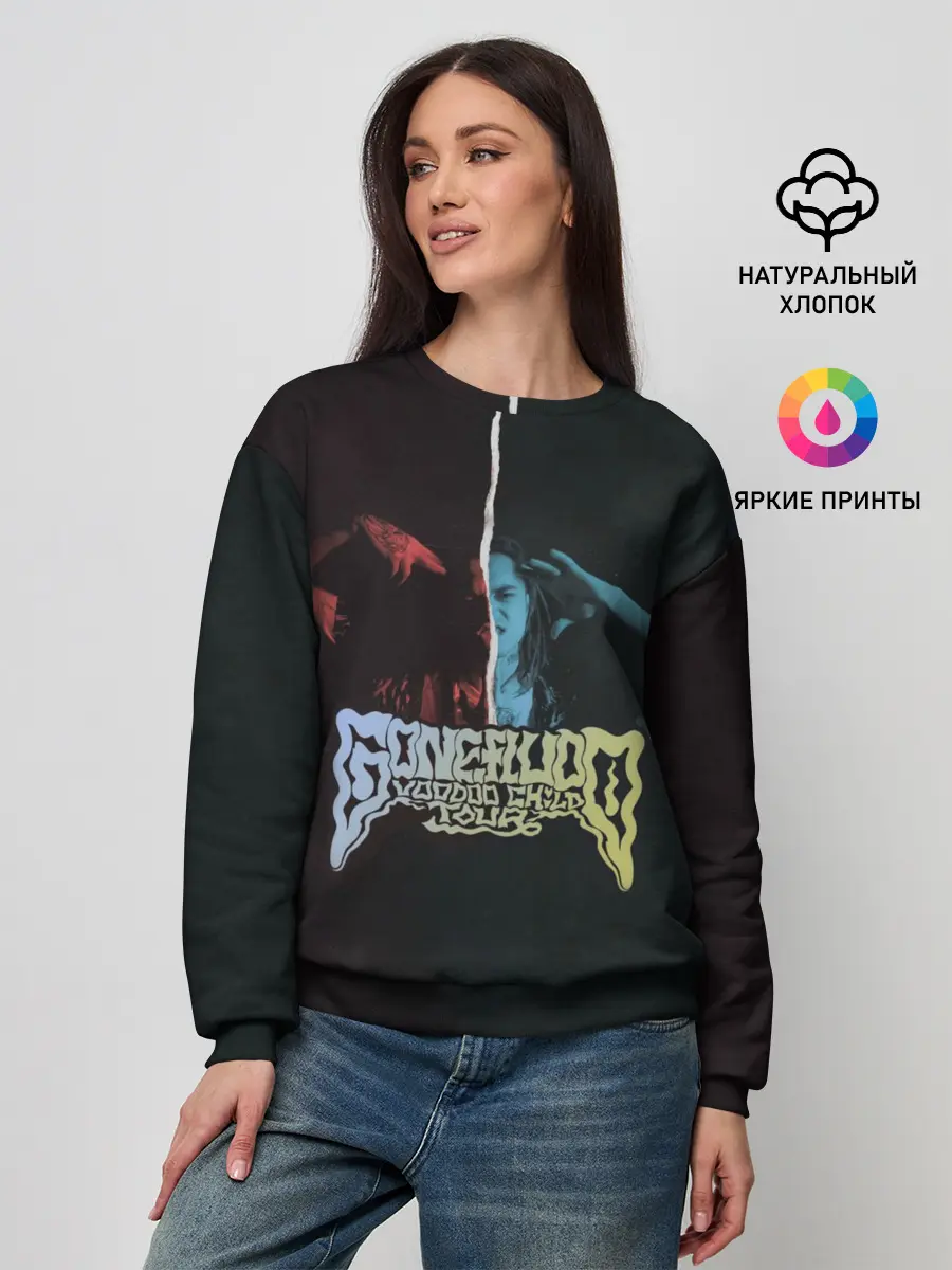 Женский свитшот / GONE.Fludd: VOODOO CHILD TOUR