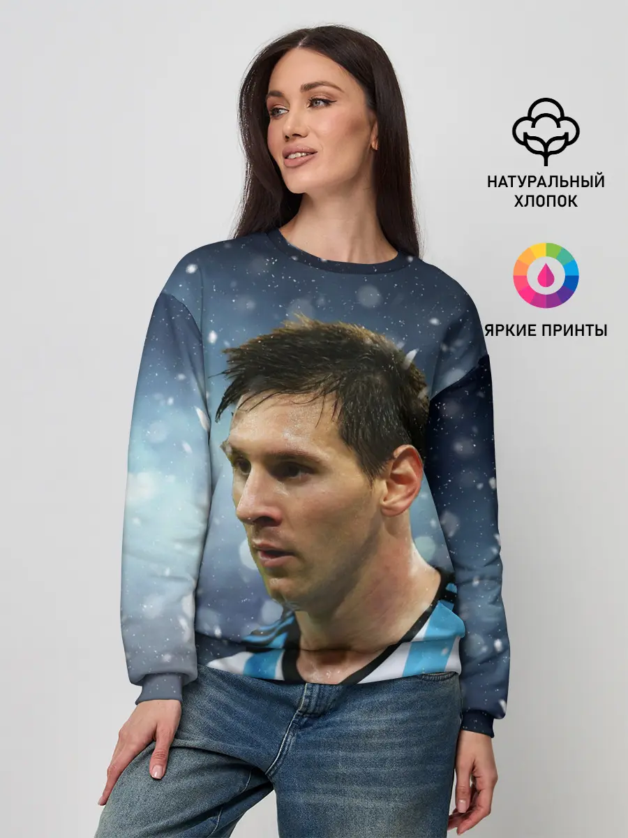 Женский свитшот / Лео Месси