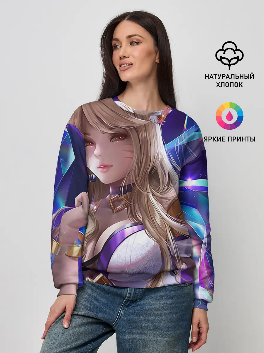 Женский свитшот / Ари