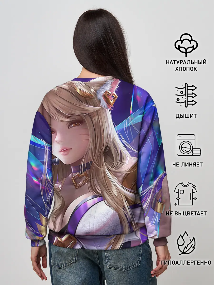 Женский свитшот / Ари