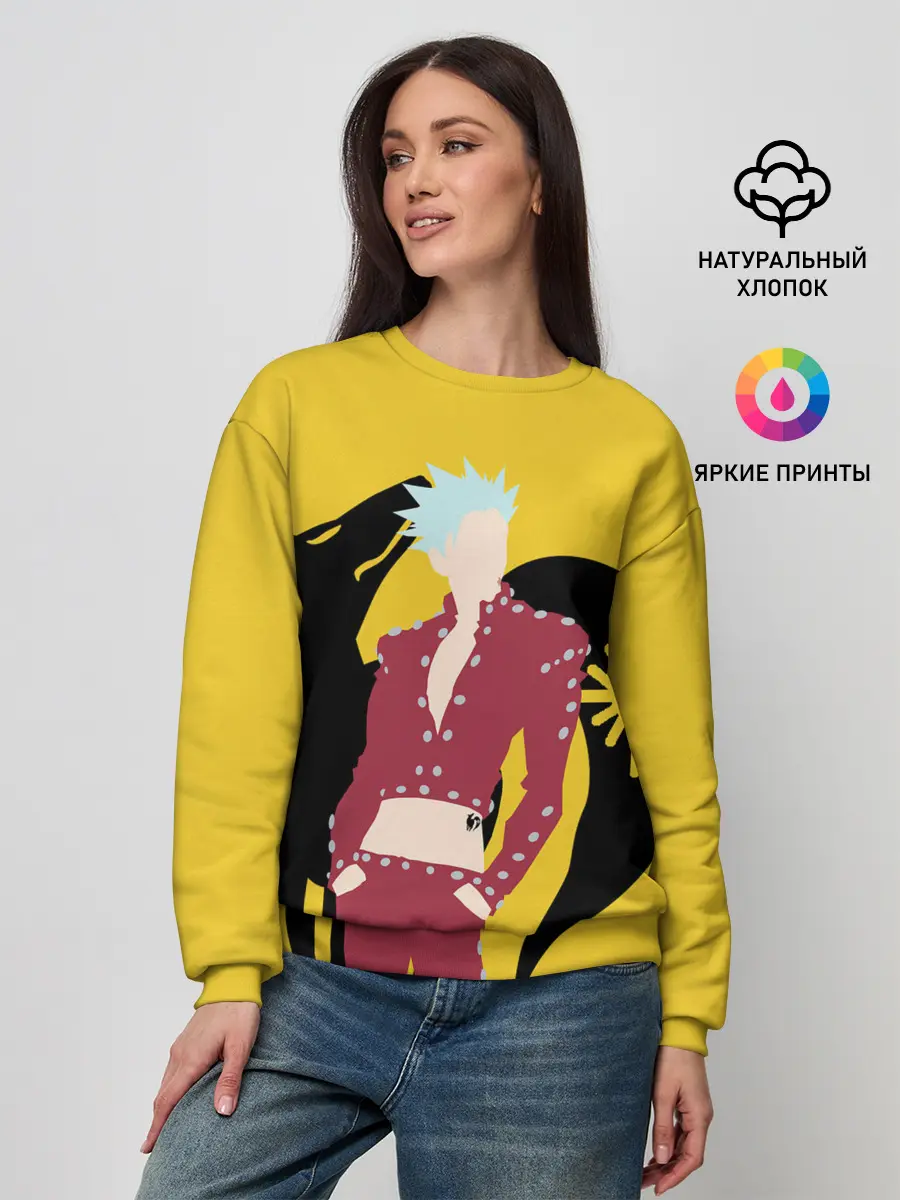 Женский свитшот / Ban желтый фон