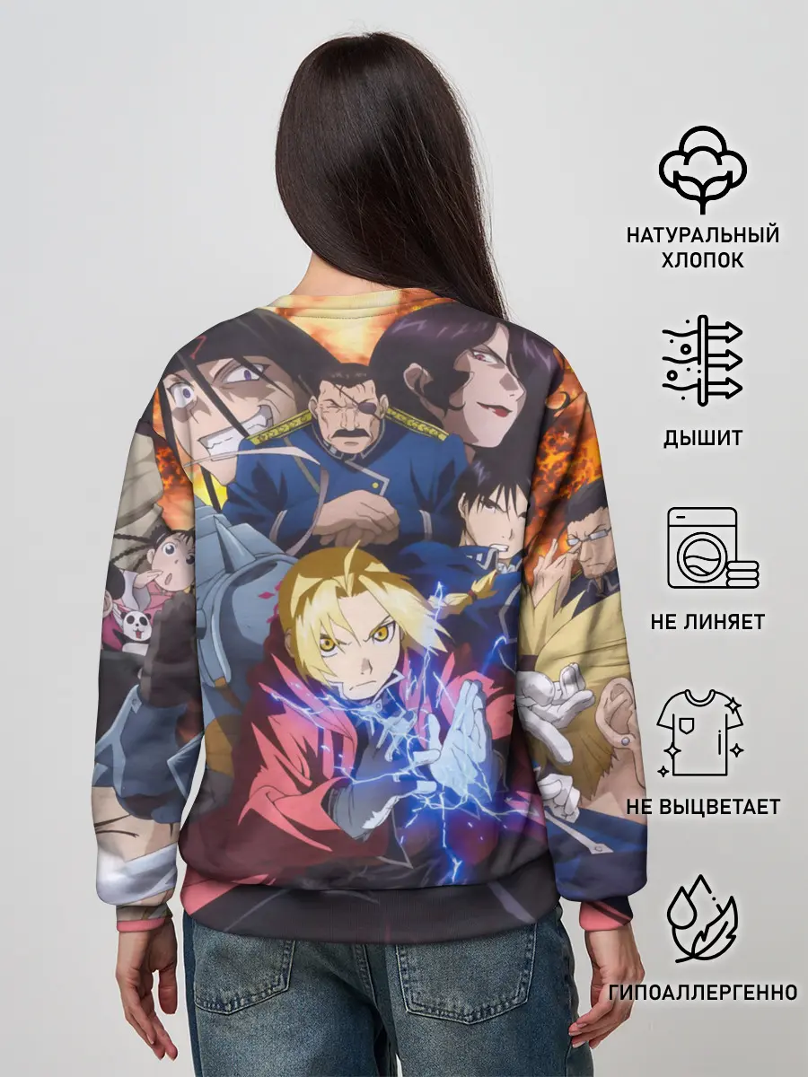 Женский свитшот / Fullmetal Alchemist Brotherhood
