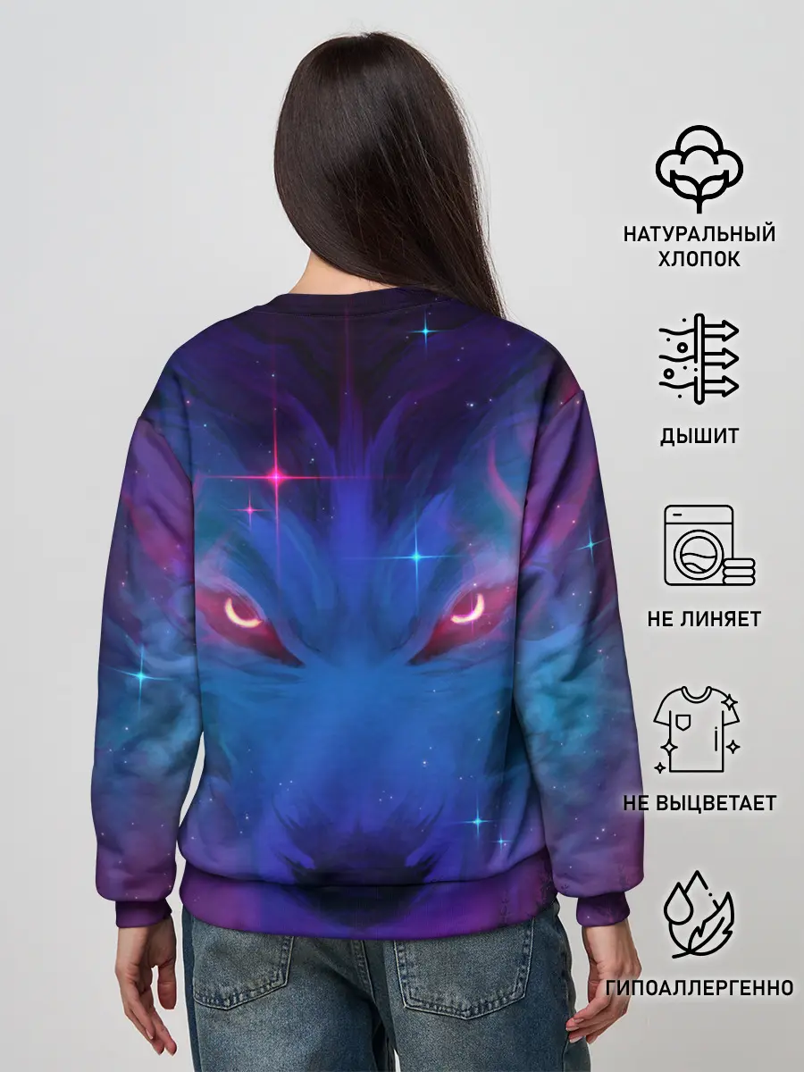 Женский свитшот / Звездный волк