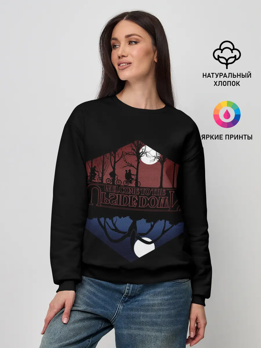 Женский свитшот / Stranger Thing