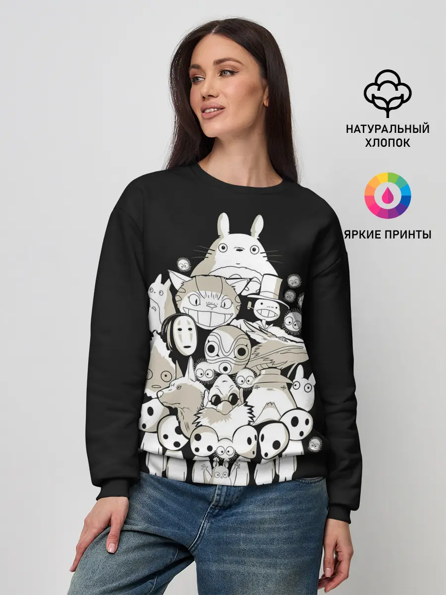 Женский свитшот / Totoro